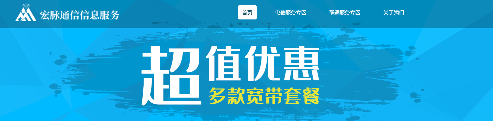 中国电信持续提升5G覆盖和网络质量